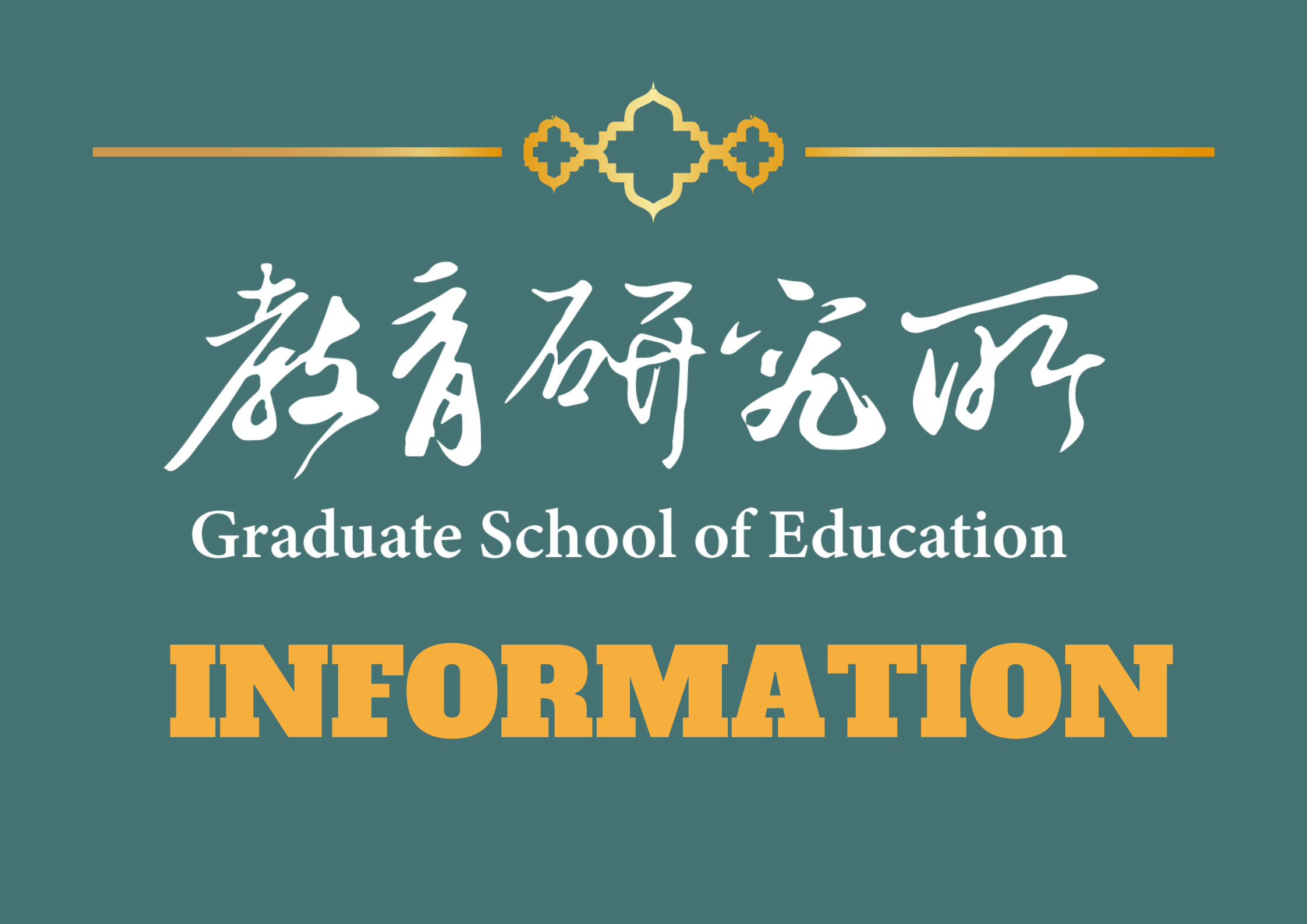 Featured image for “2026/1.2 OFFICE HOUR”